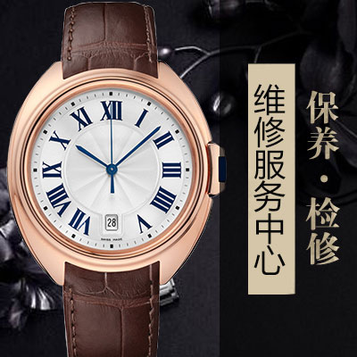 2021年卡地亚（Cartier）的新手表摘要（图）